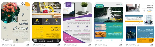 تغییر فونت فارسی برای متن تبلیغات کابینت سازی
